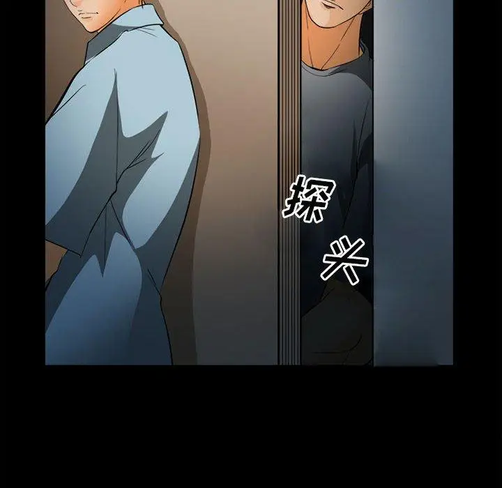 漫画《委托人》第31话第135张图