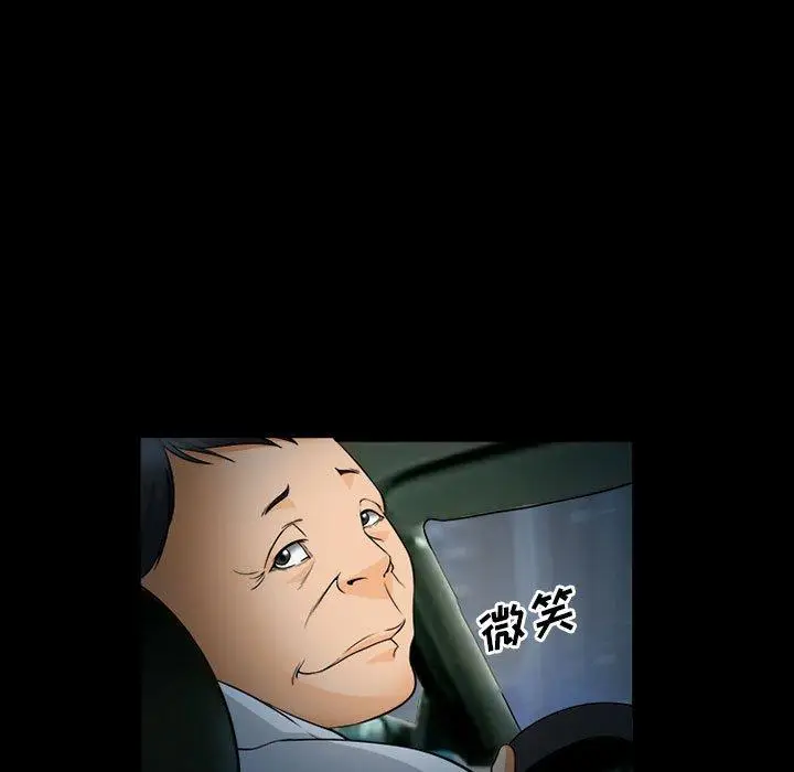 漫画《委托人》第31话第32张图