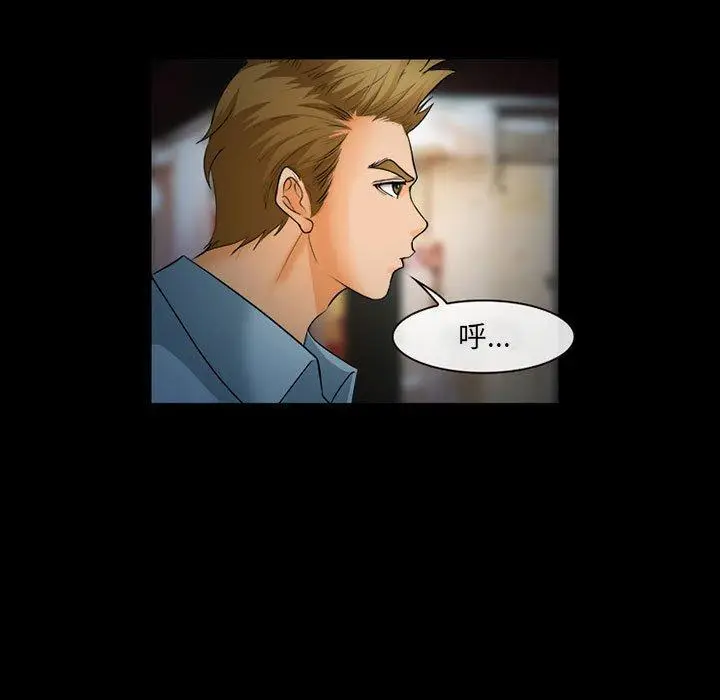漫画《委托人》第31话第42张图
