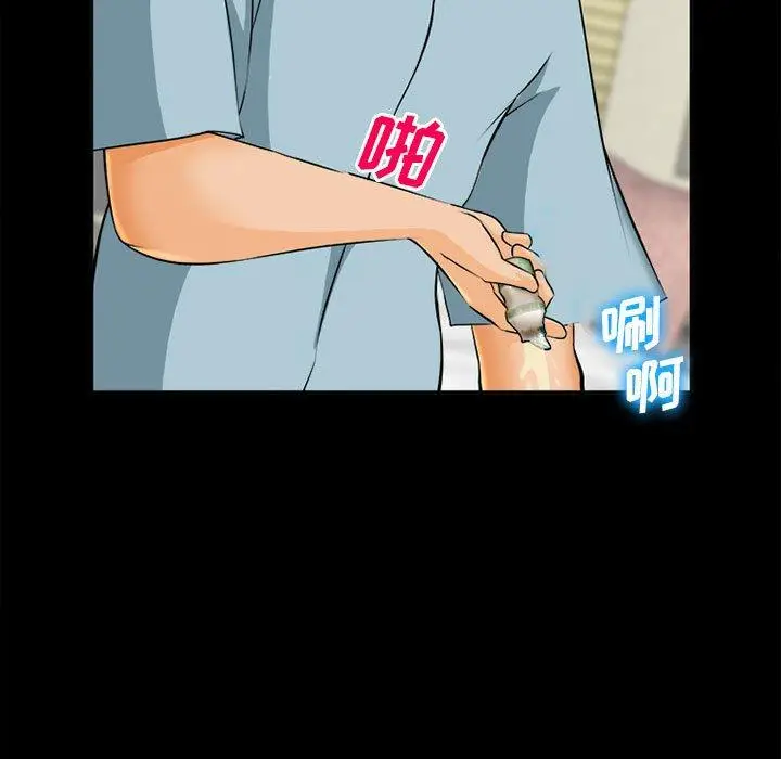 漫画《委托人》第31话第90张图