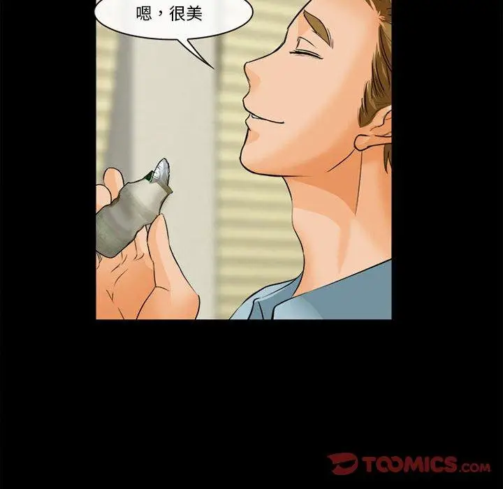 漫画《委托人》第31话第93张图
