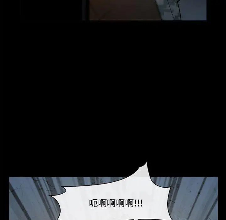 漫画《委托人》第32话第142张图