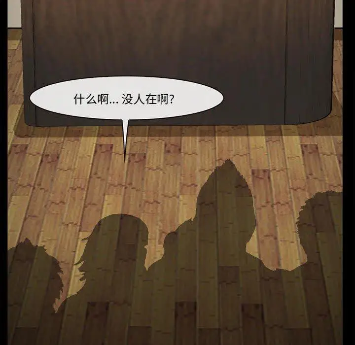 漫画《委托人》第32话第63张图