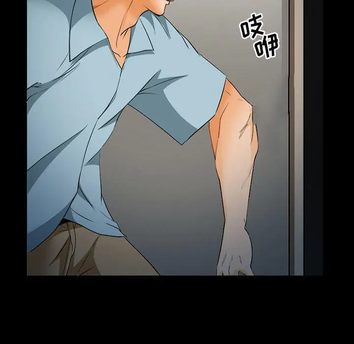 漫画《委托人》第32话第9张图