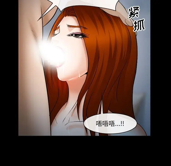 漫画《委托人》第33话第110张图