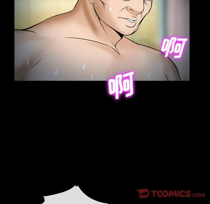 漫画《委托人》第33话第135张图