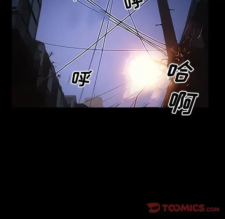 漫画《委托人》第33话第45张图