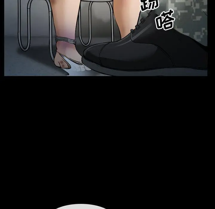 漫画《委托人》第33话第58张图