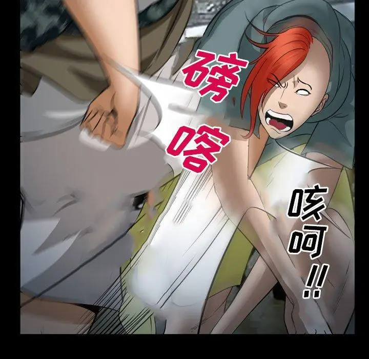漫画《委托人》第34话第115张图