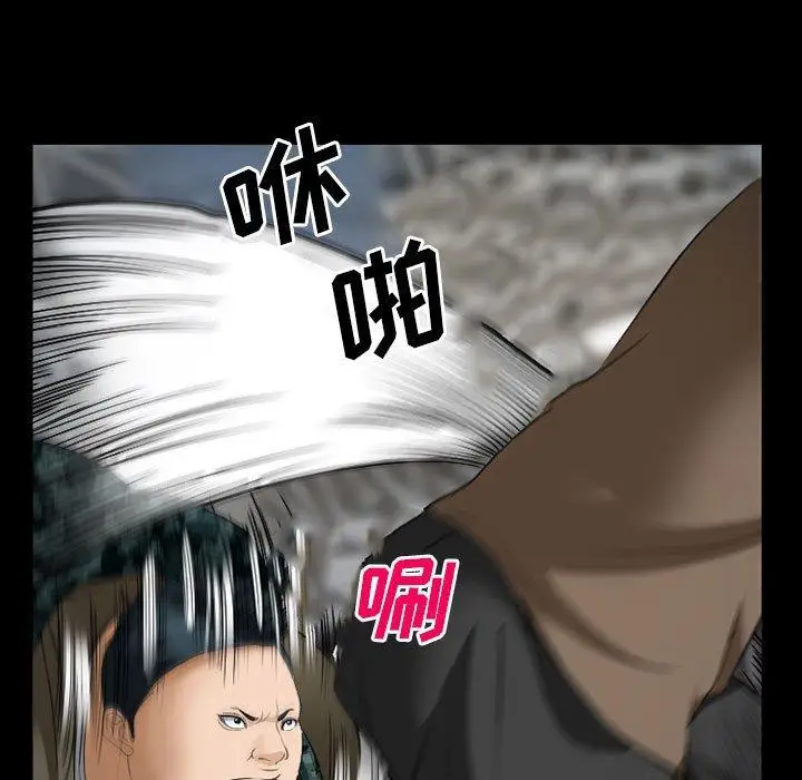 漫画《委托人》第34话第121张图