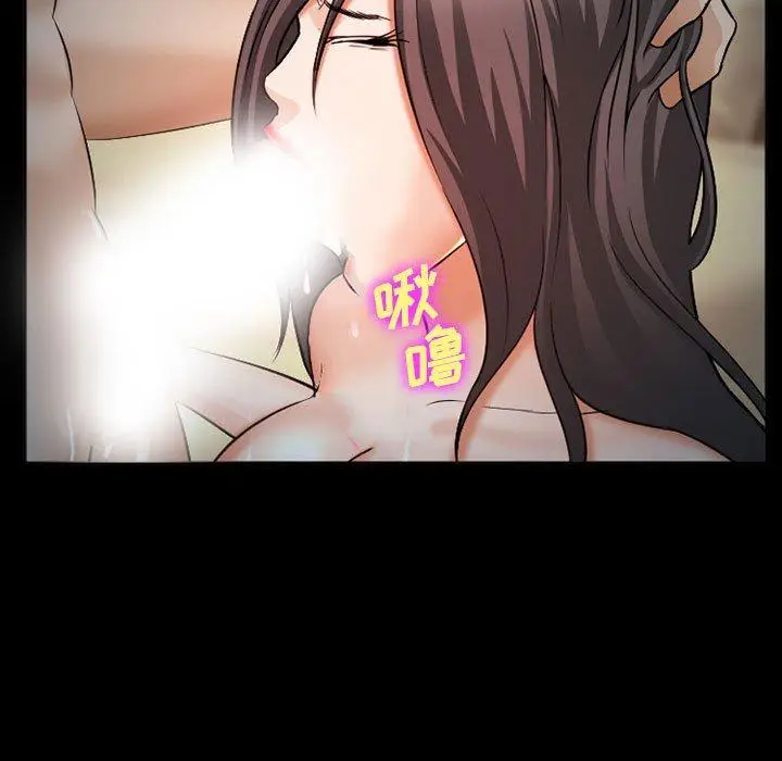 漫画《委托人》第34话第49张图