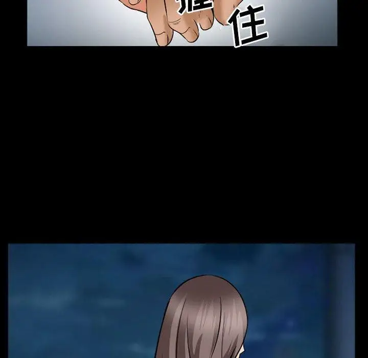 漫画《委托人》第34话第82张图