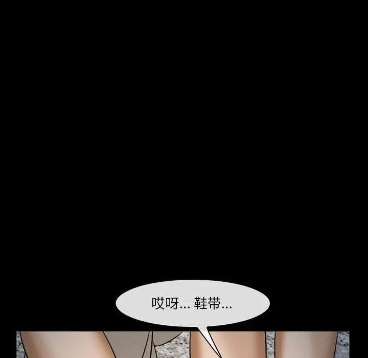 漫画《委托人》第34话第88张图