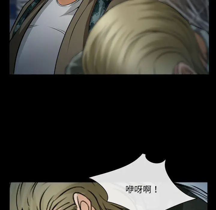 漫画《委托人》第34话第97张图
