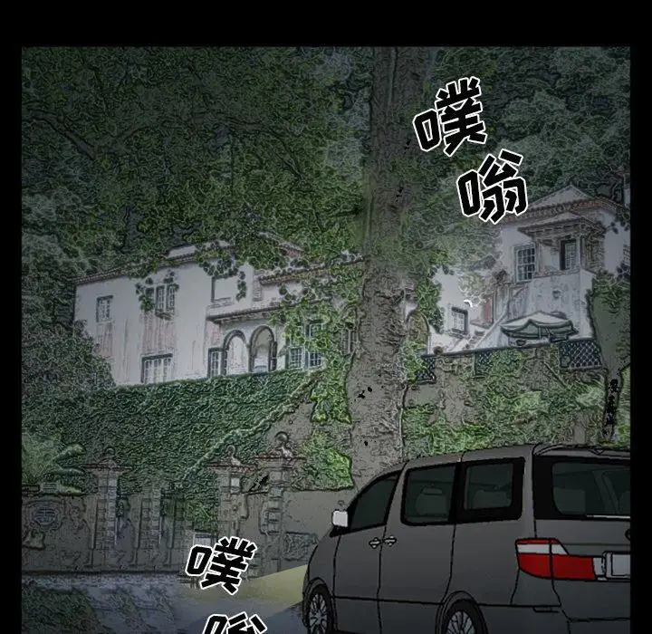 漫画《委托人》第35话第123张图