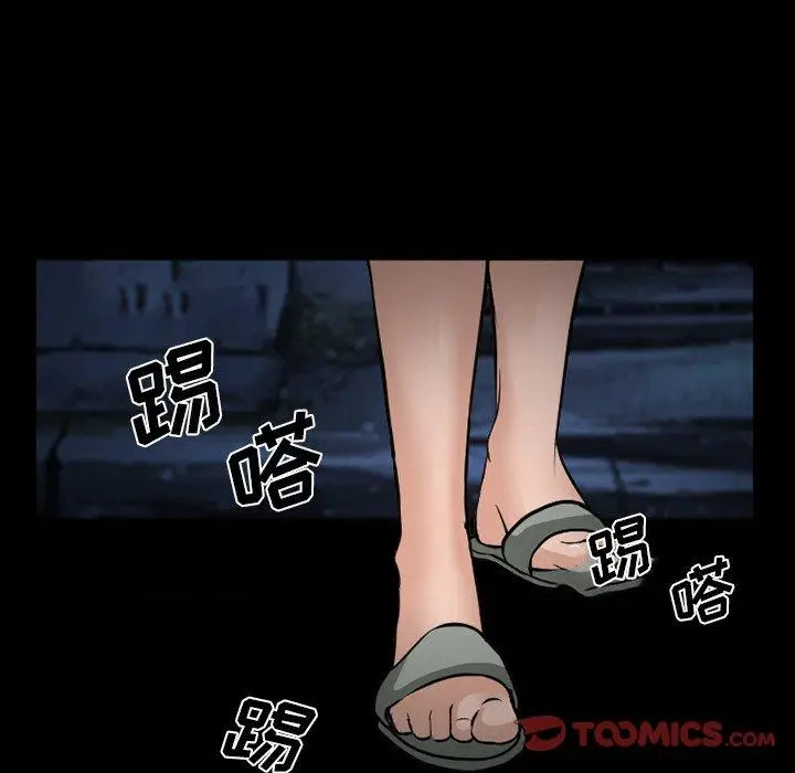 漫画《委托人》第35话第48张图