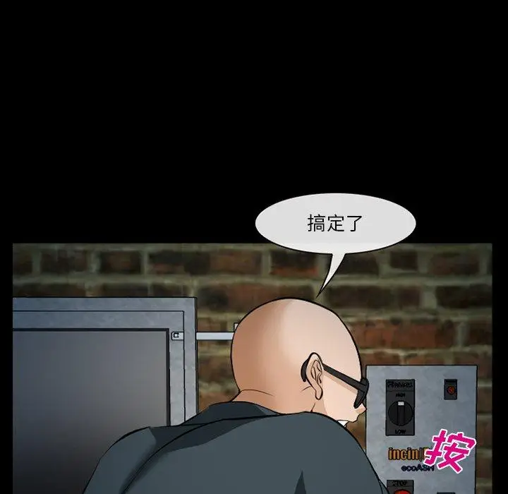 漫画《委托人》第36话第56张图