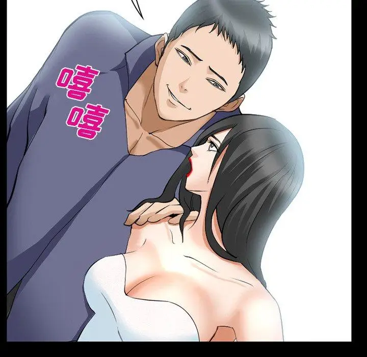 漫画《委托人》第36话第7张图