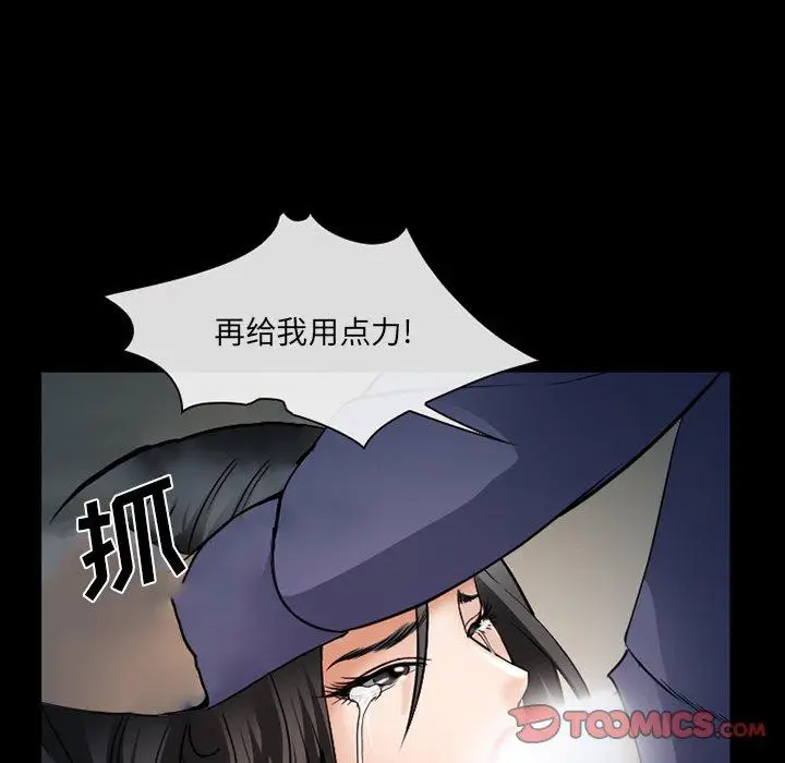 漫画《委托人》第36话第93张图