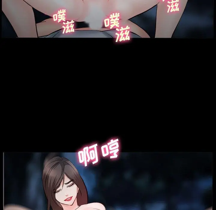 漫画《委托人》第37话第110张图