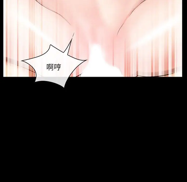 漫画《委托人》第37话第54张图