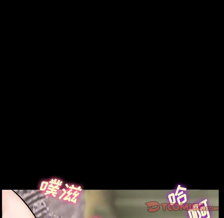 漫画《委托人》第37话第57张图