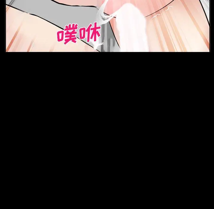 漫画《委托人》第37话第67张图