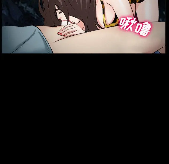 漫画《委托人》第37话第97张图