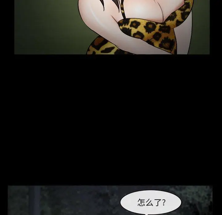 漫画《委托人》第38话第122张图