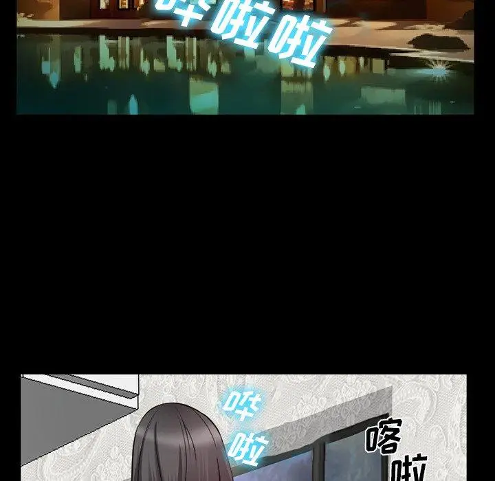 漫画《委托人》第38话第14张图