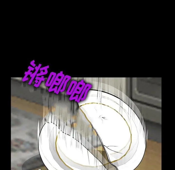 漫画《委托人》第38话第18张图