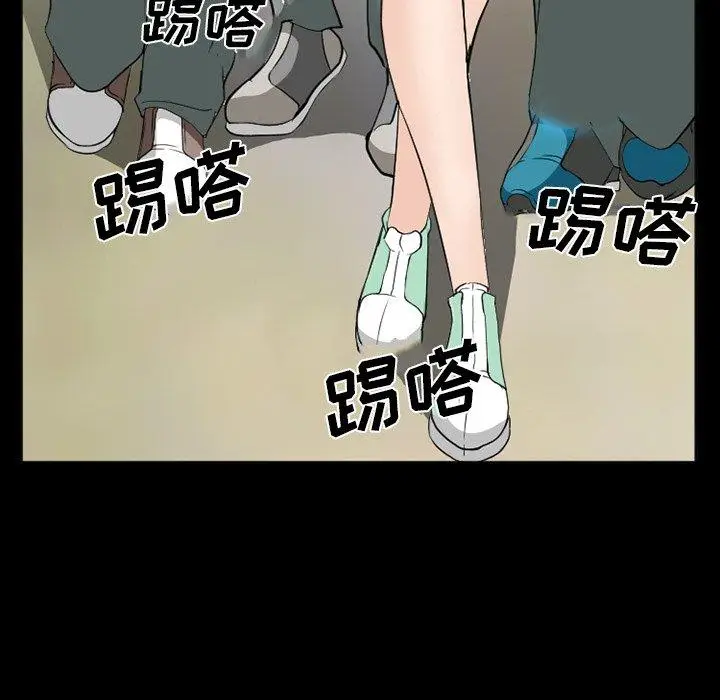 漫画《委托人》第38话第77张图