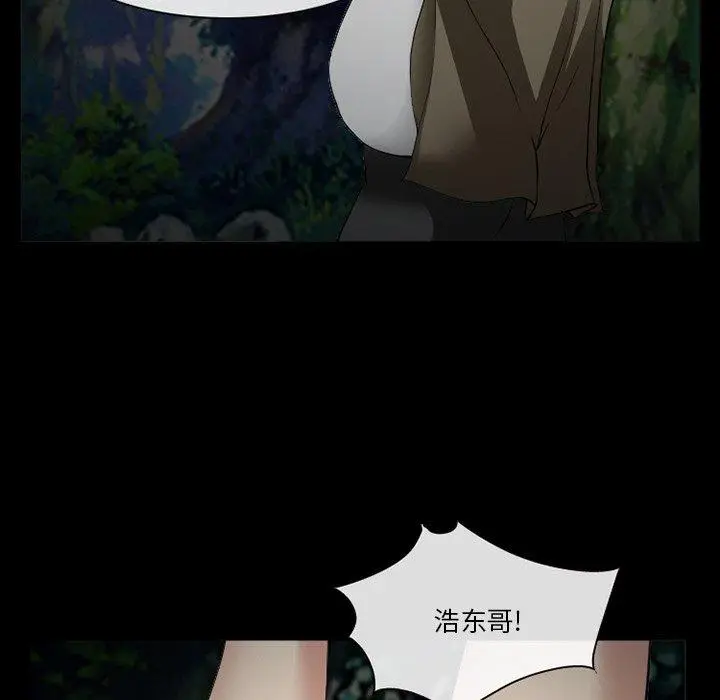 漫画《委托人》第38话第99张图