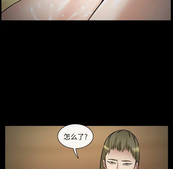 漫画《委托人》第39话第105张图