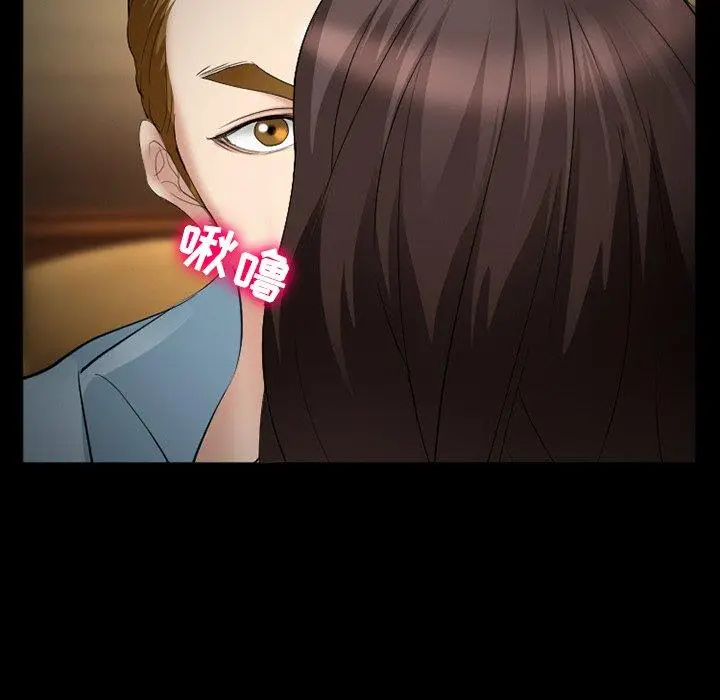 漫画《委托人》第39话第47张图