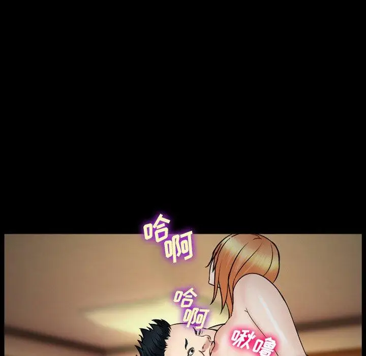 漫画《委托人》第39话第79张图