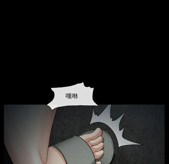 漫画《委托人》第40话第116张图