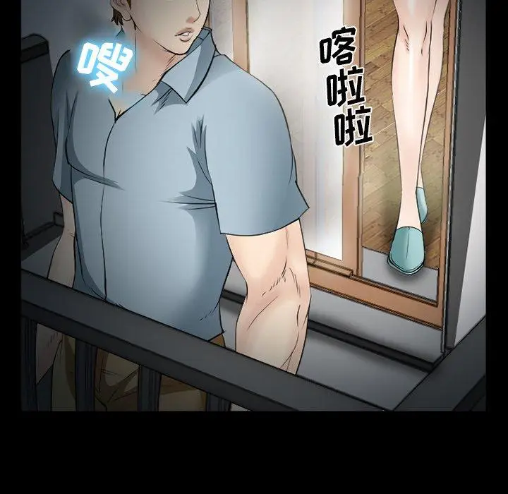 漫画《委托人》第40话第12张图
