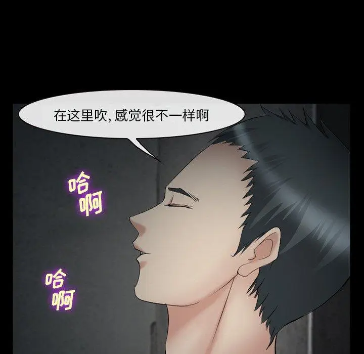 漫画《委托人》第40话第36张图