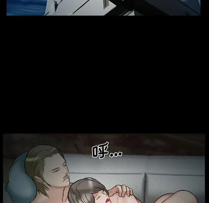 漫画《委托人》第40话第73张图