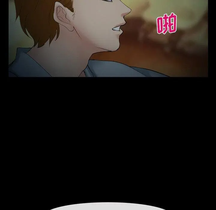 漫画《委托人》第40话第80张图