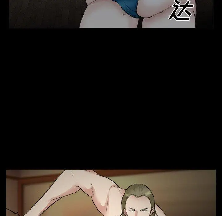 漫画《委托人》第41话第104张图