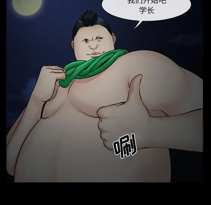 漫画《委托人》第41话第108张图