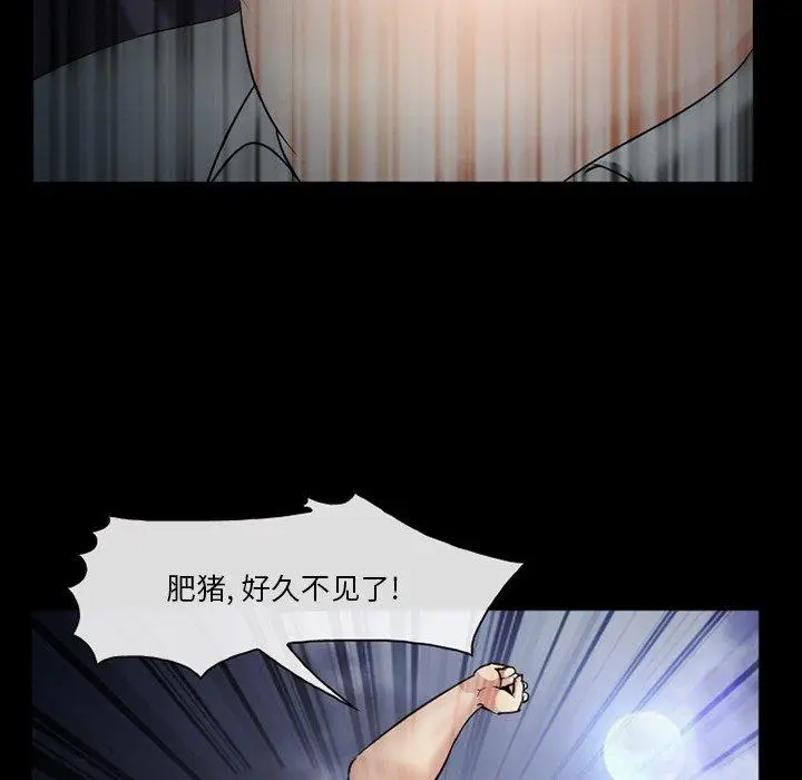 漫画《委托人》第41话第119张图