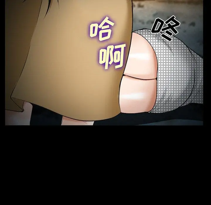漫画《委托人》第41话第35张图