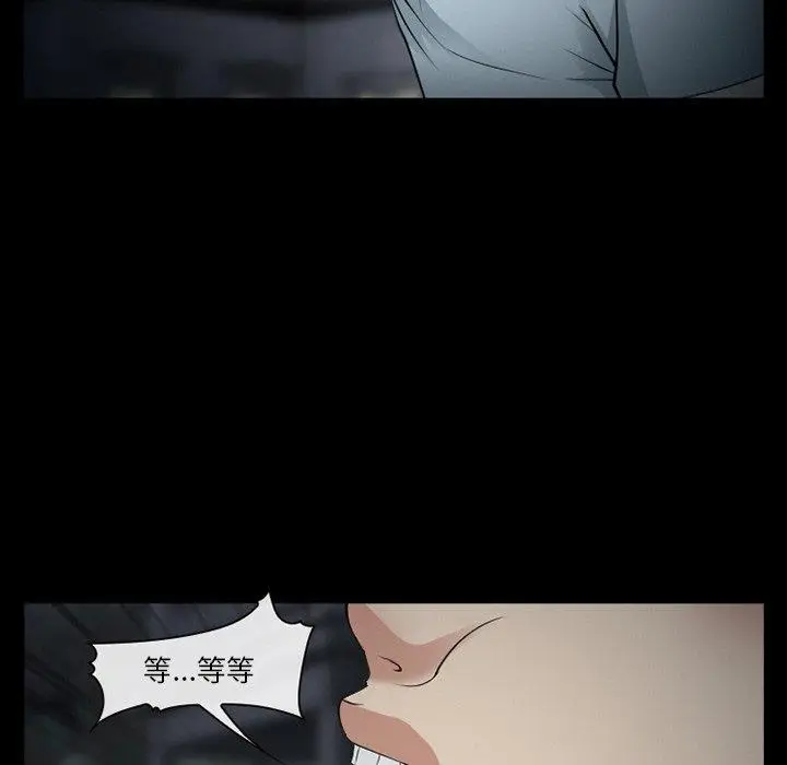 漫画《委托人》第41话第67张图