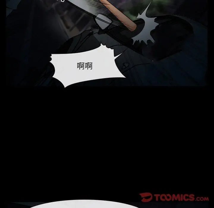 漫画《委托人》第41话第93张图