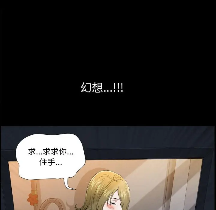 漫画《小混混》第1话第104张图