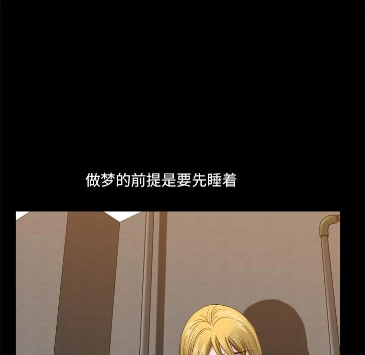 漫画《小混混》第1话第111张图