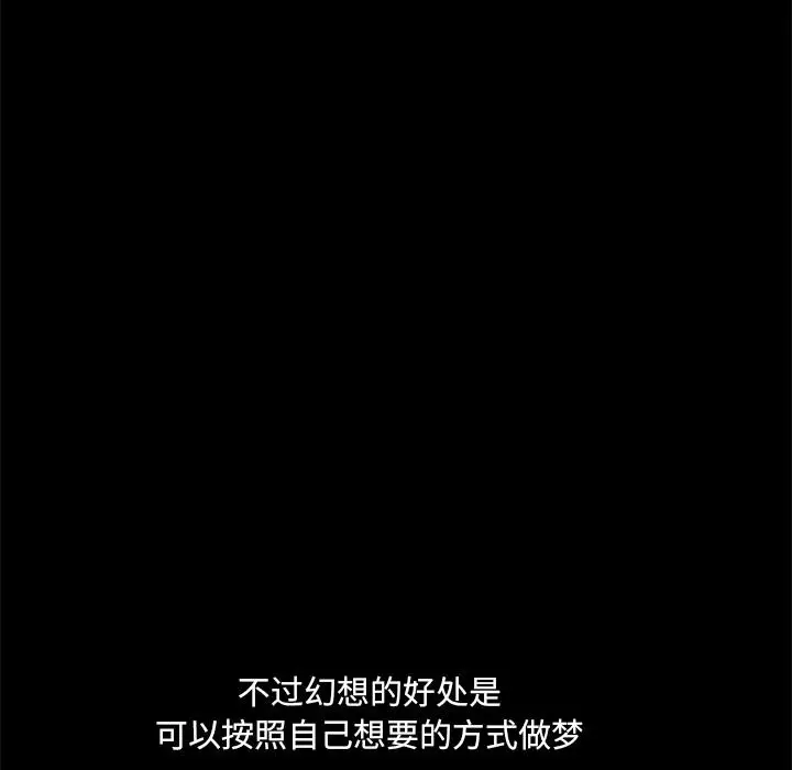 漫画《小混混》第1话第113张图